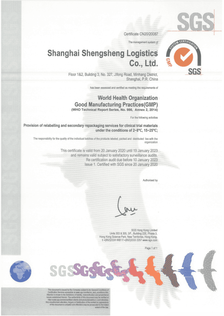 cold chain packaging certificate2-min