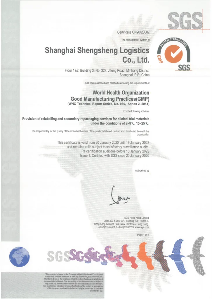 cold chain packaging certificate2-min